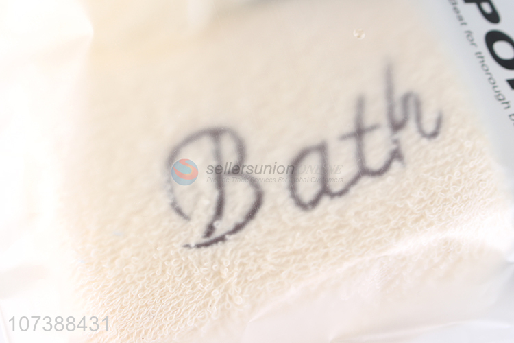 Top Quality Mesh Bath Ball With Bath Scrub Block Set