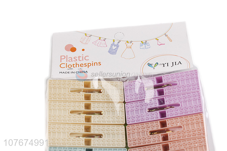 Wholesale plastic windproof clothespin household strong non-slip underwear clip with hook