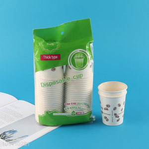 Good Quality 50 Pack <em>Disposable</em> Paper <em>Cups</em> Thick Paper Coffee <em>Cups</em>