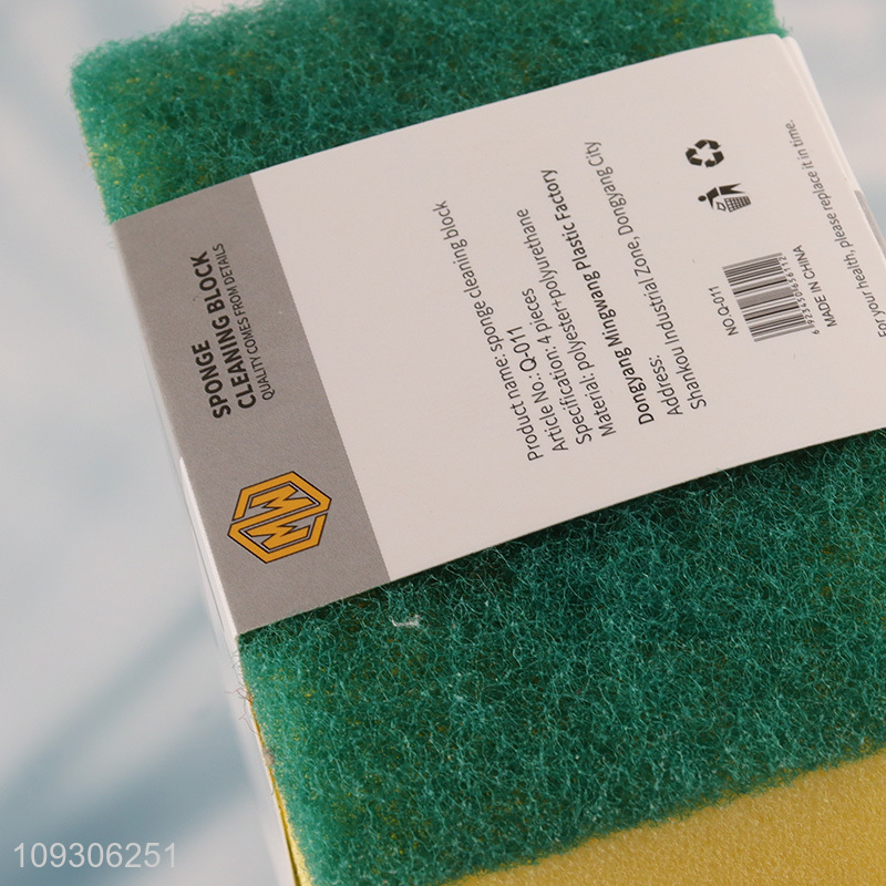 Good selling kitchen cleaning sponge set wholesale